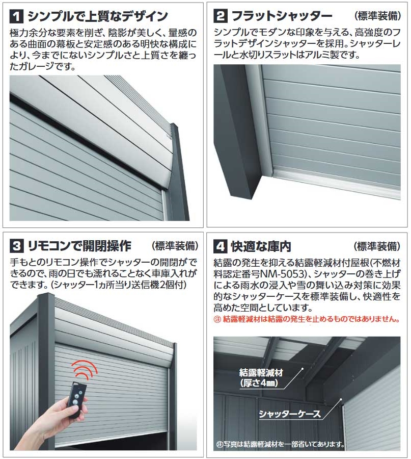 イナバガレージ　デザイナーズガレージ　アルシア　DR-3657HPB（ハイルーフ/一般型/TypeB） アルシア［DR］ | イナバ物置