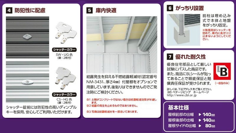 イナバ ガレージ ガレーディア GRN-3662JL-3 N 豪雪型 結露付 クールシルバー クールシルバー AFY75L イナバ ガレージ ガレーディア 3台」の人気商品一覧 | 安い商品を通販